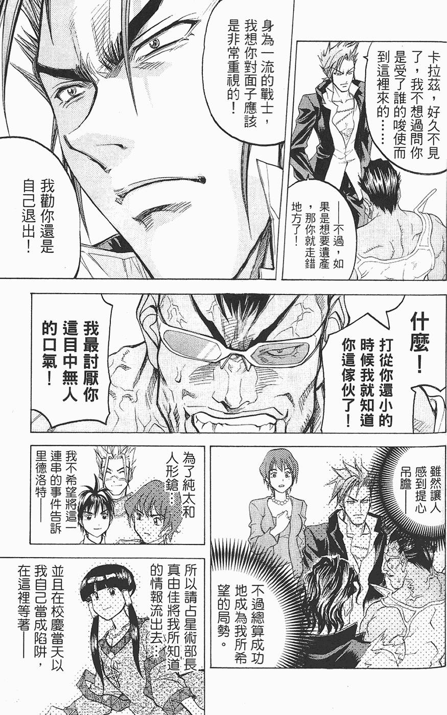 第159页