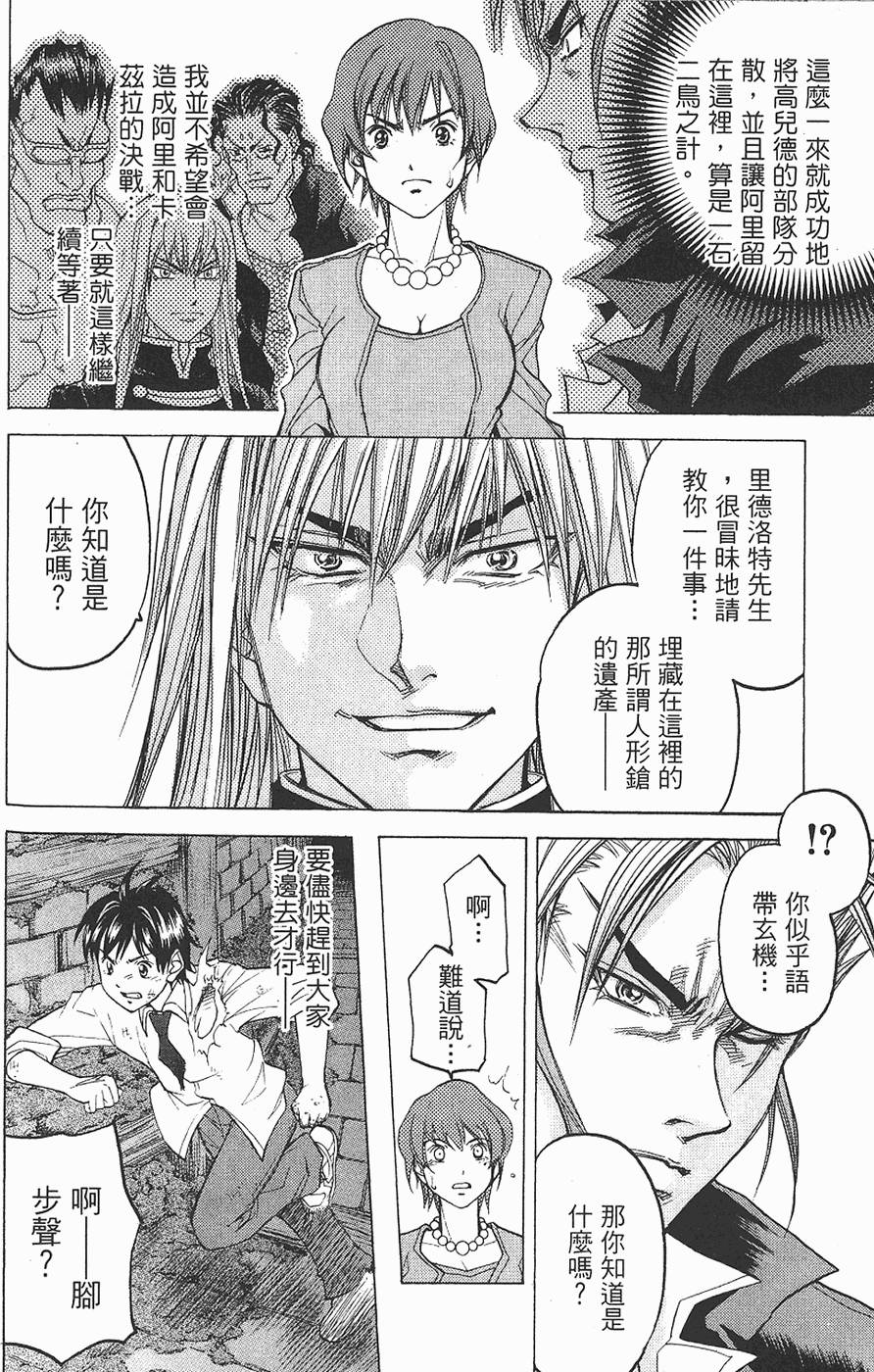 第160页
