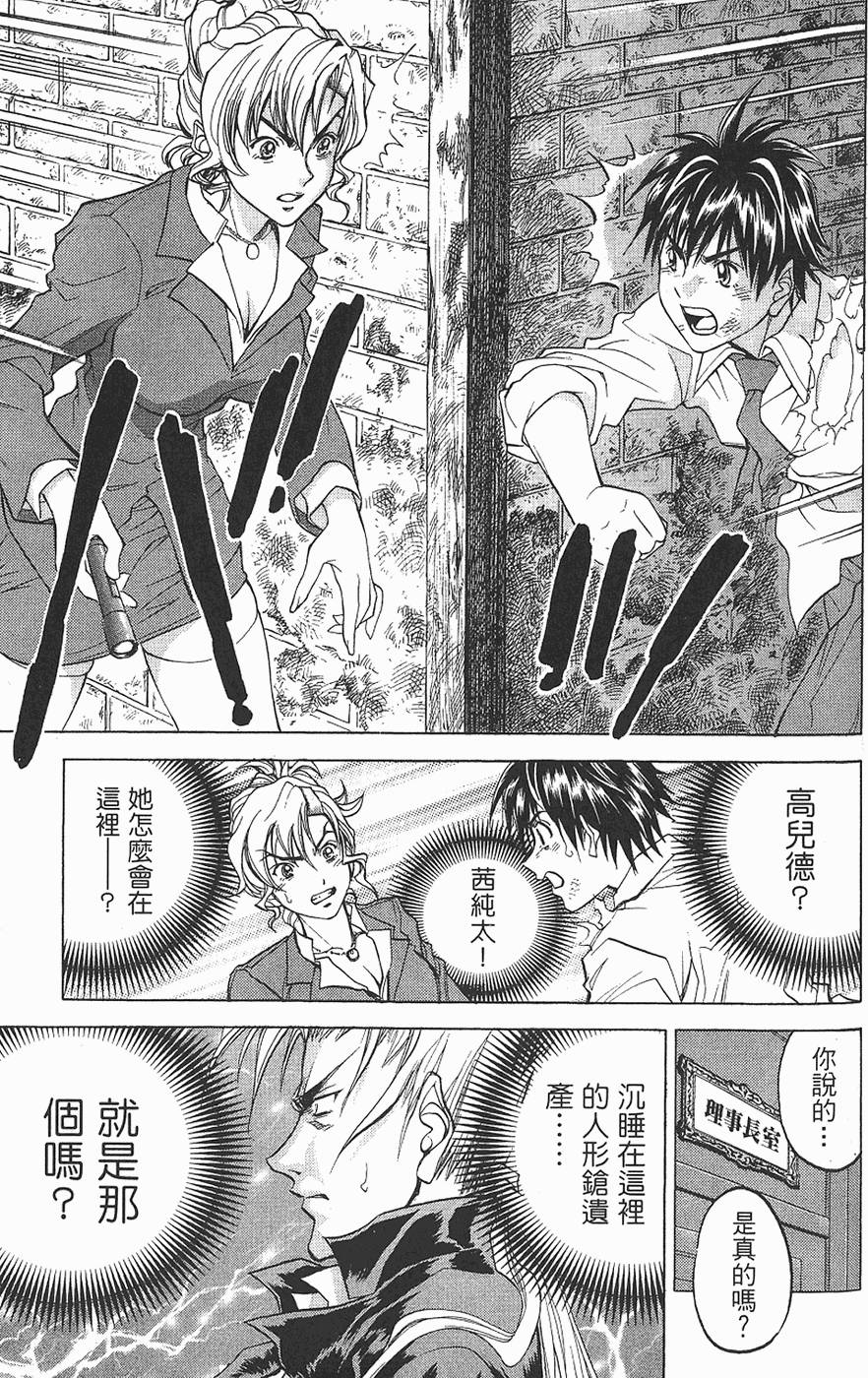 第161页