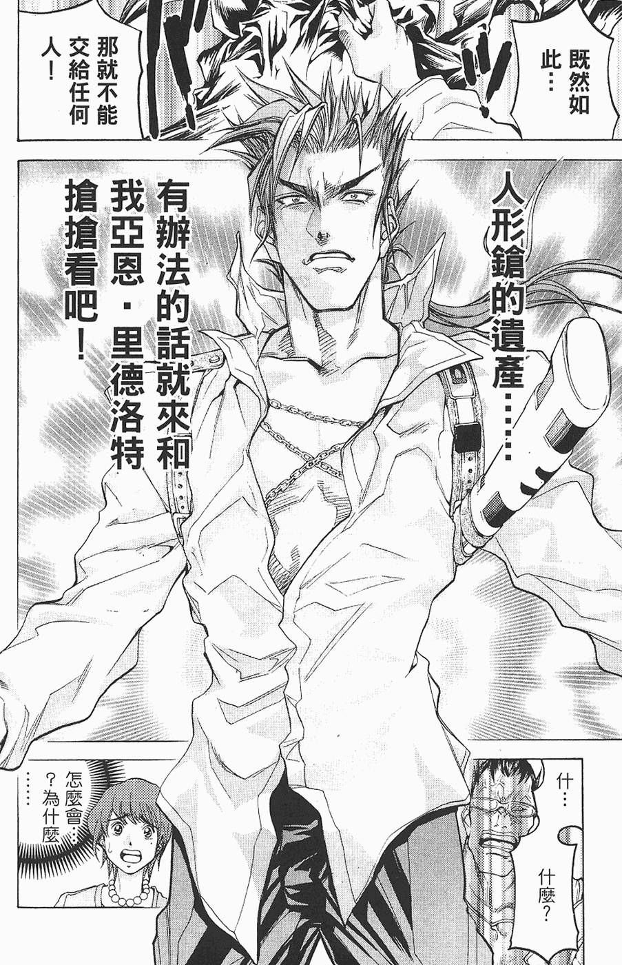 第162页