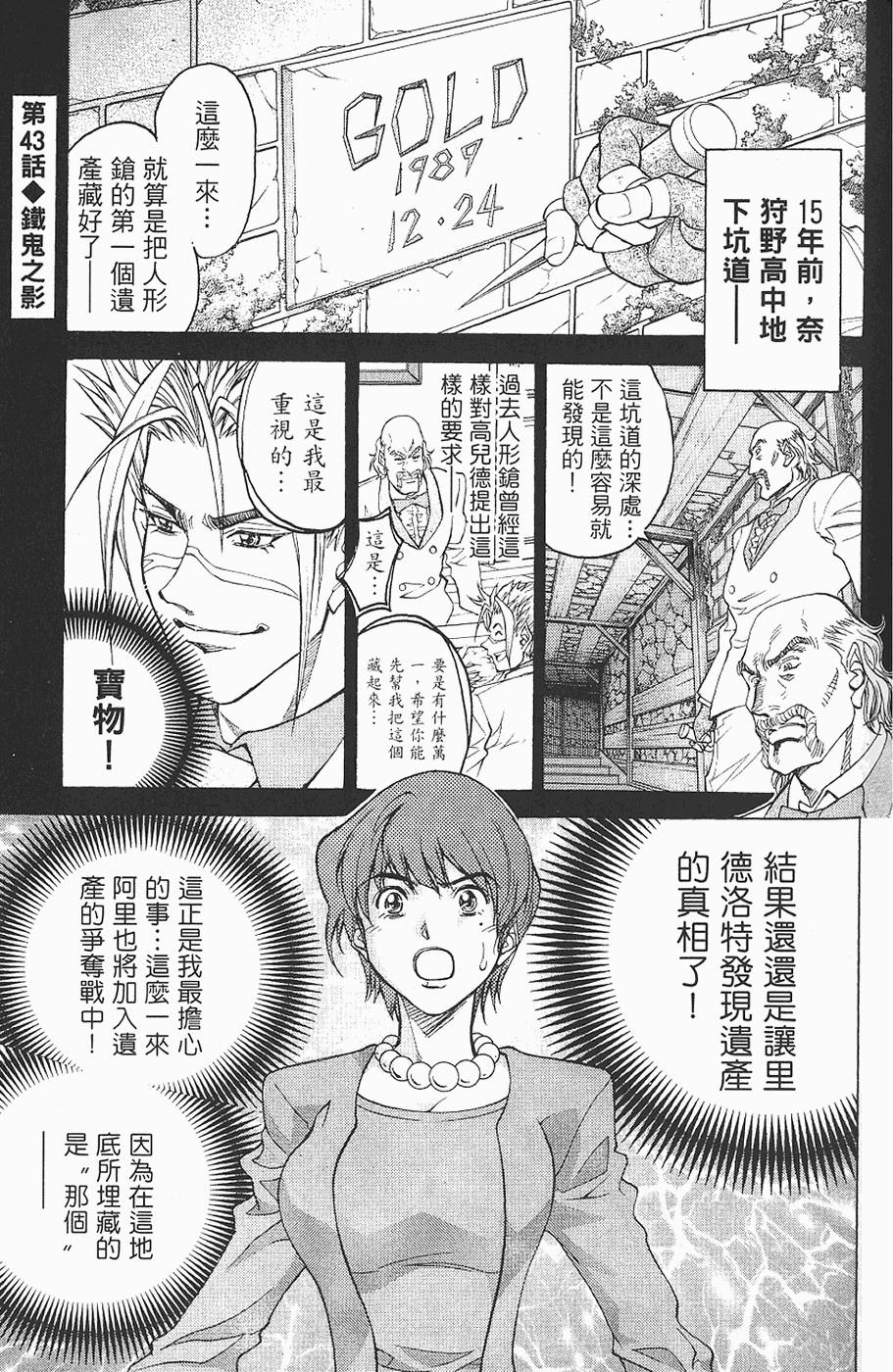 第163页