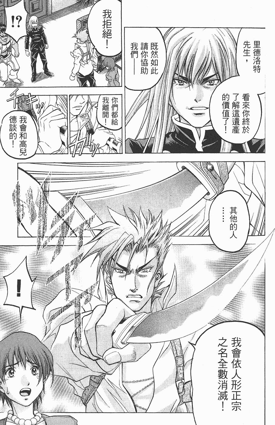 第165页