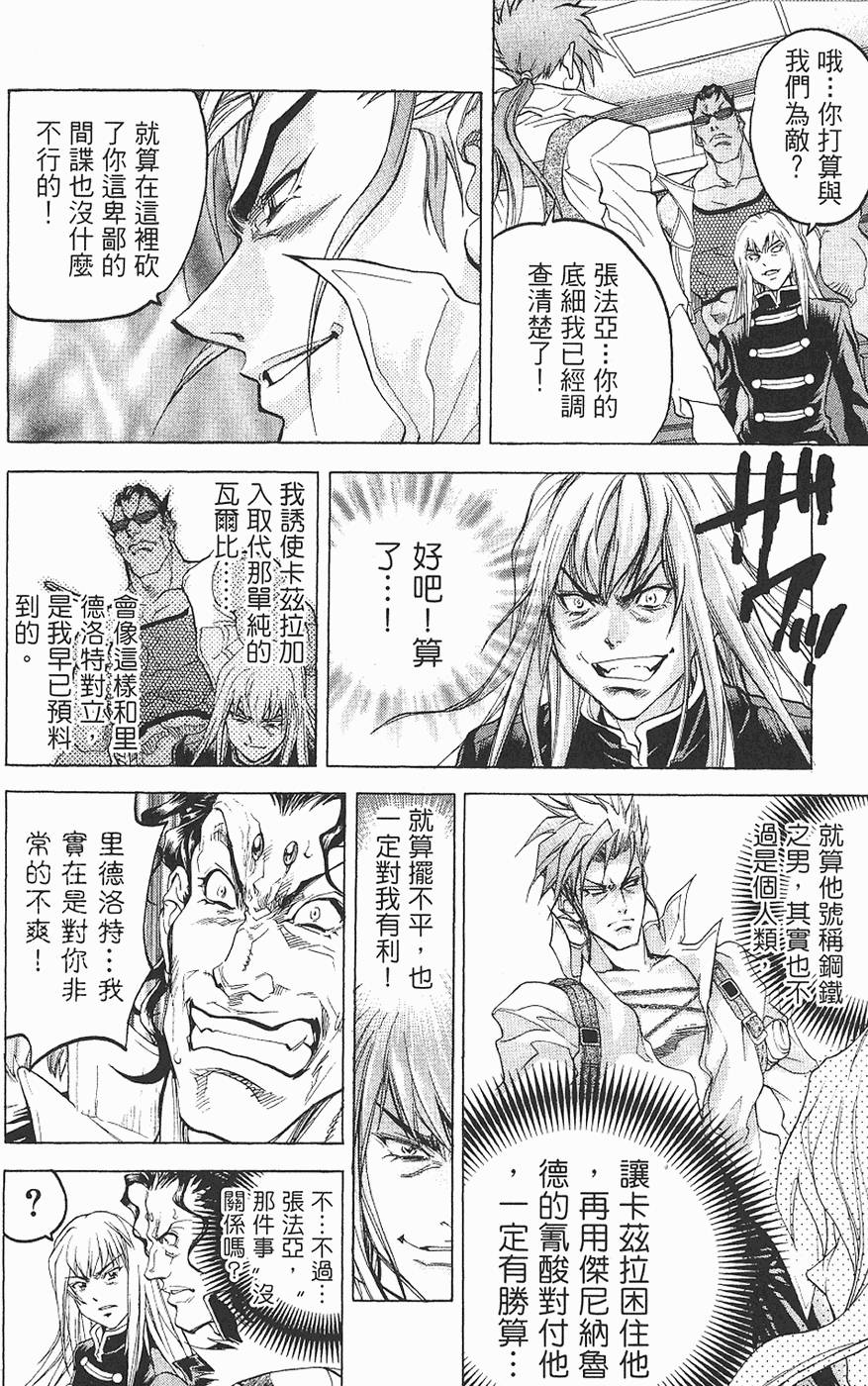 第166页