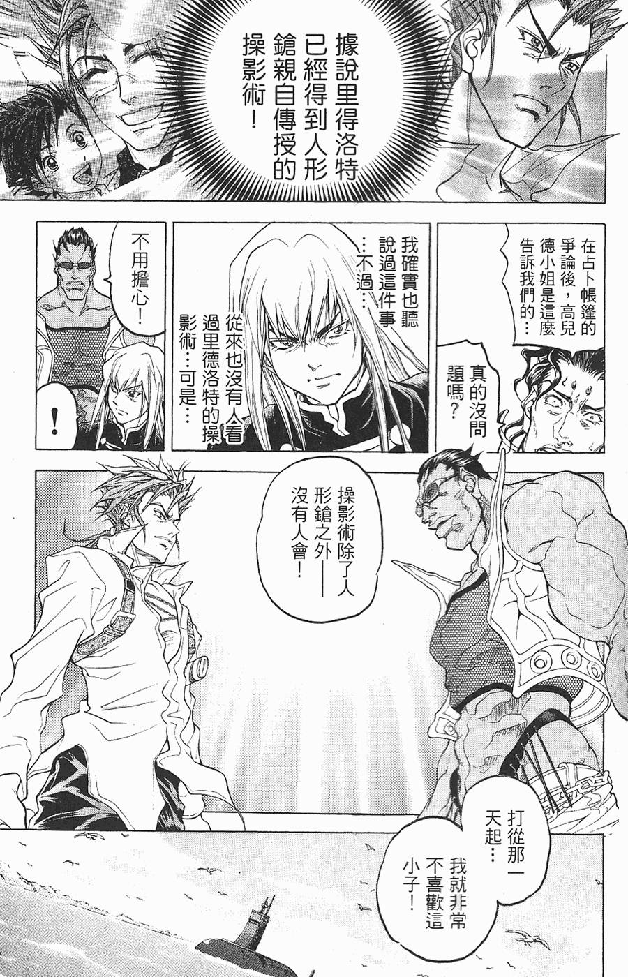 第167页