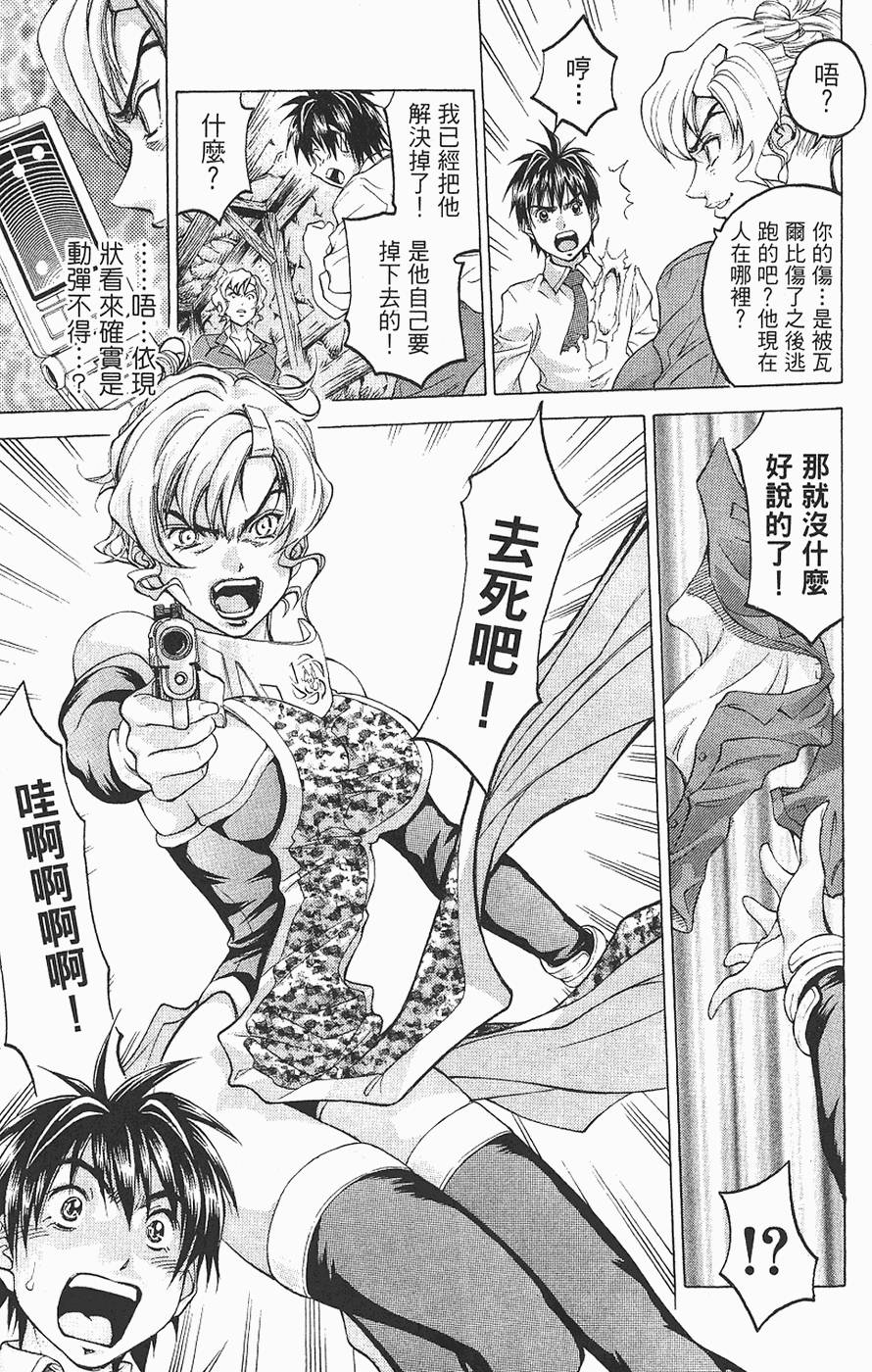 第171页