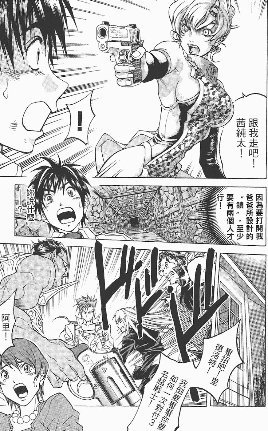 第173页