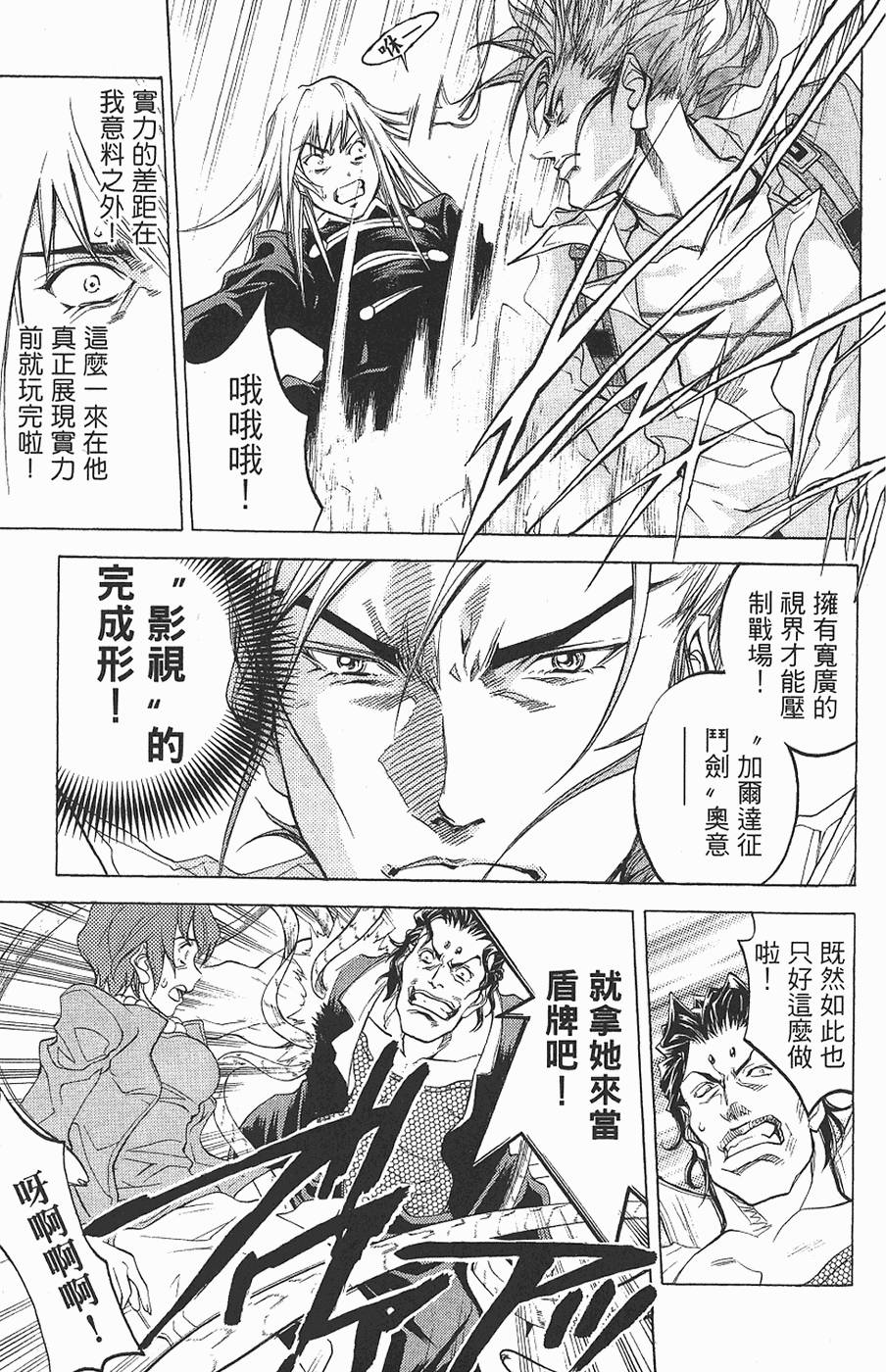 第175页