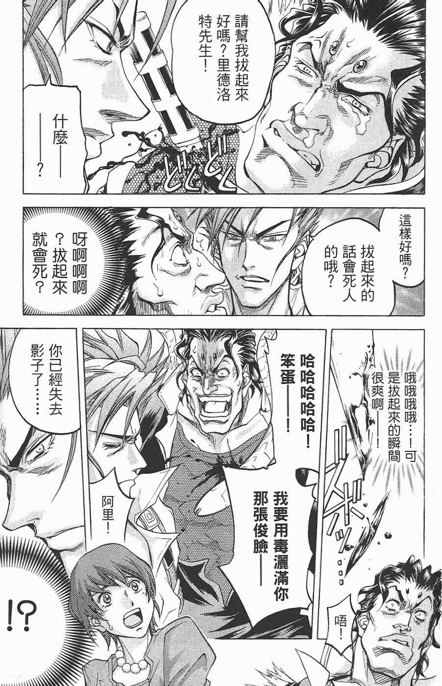 第177页