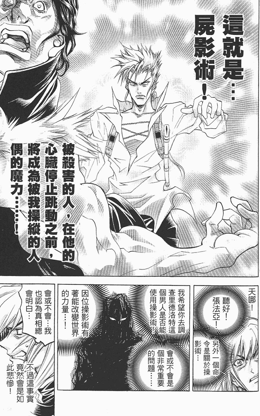 第179页