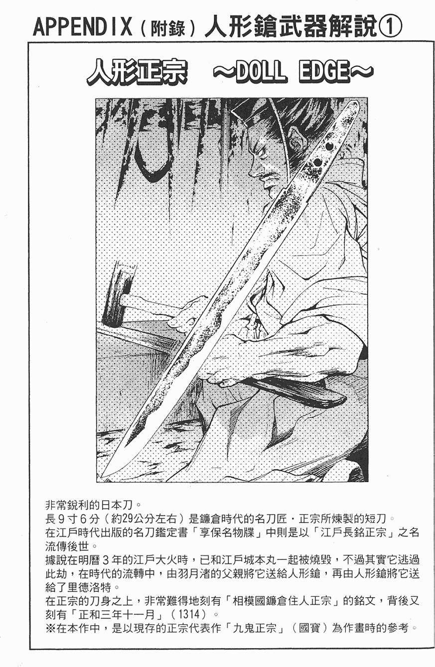 第183页