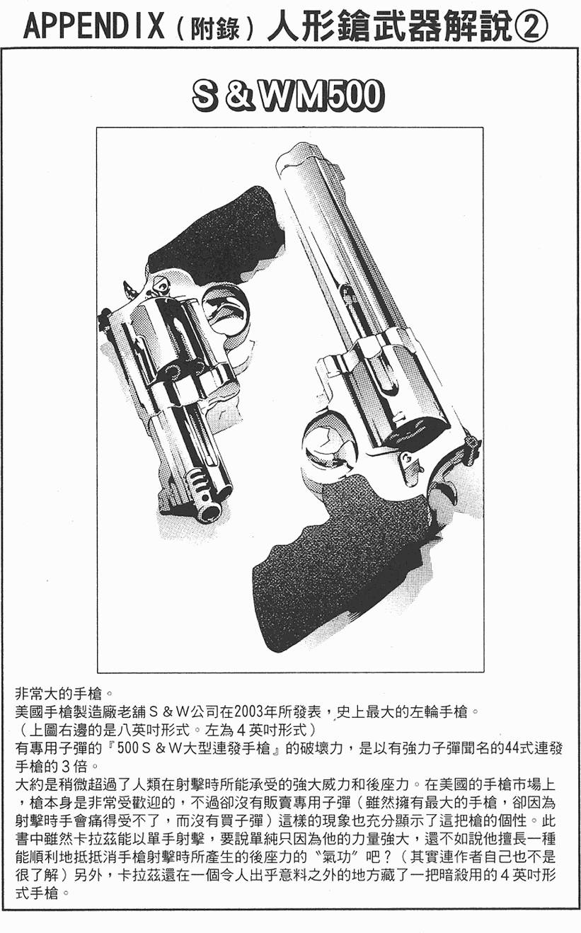 第184页