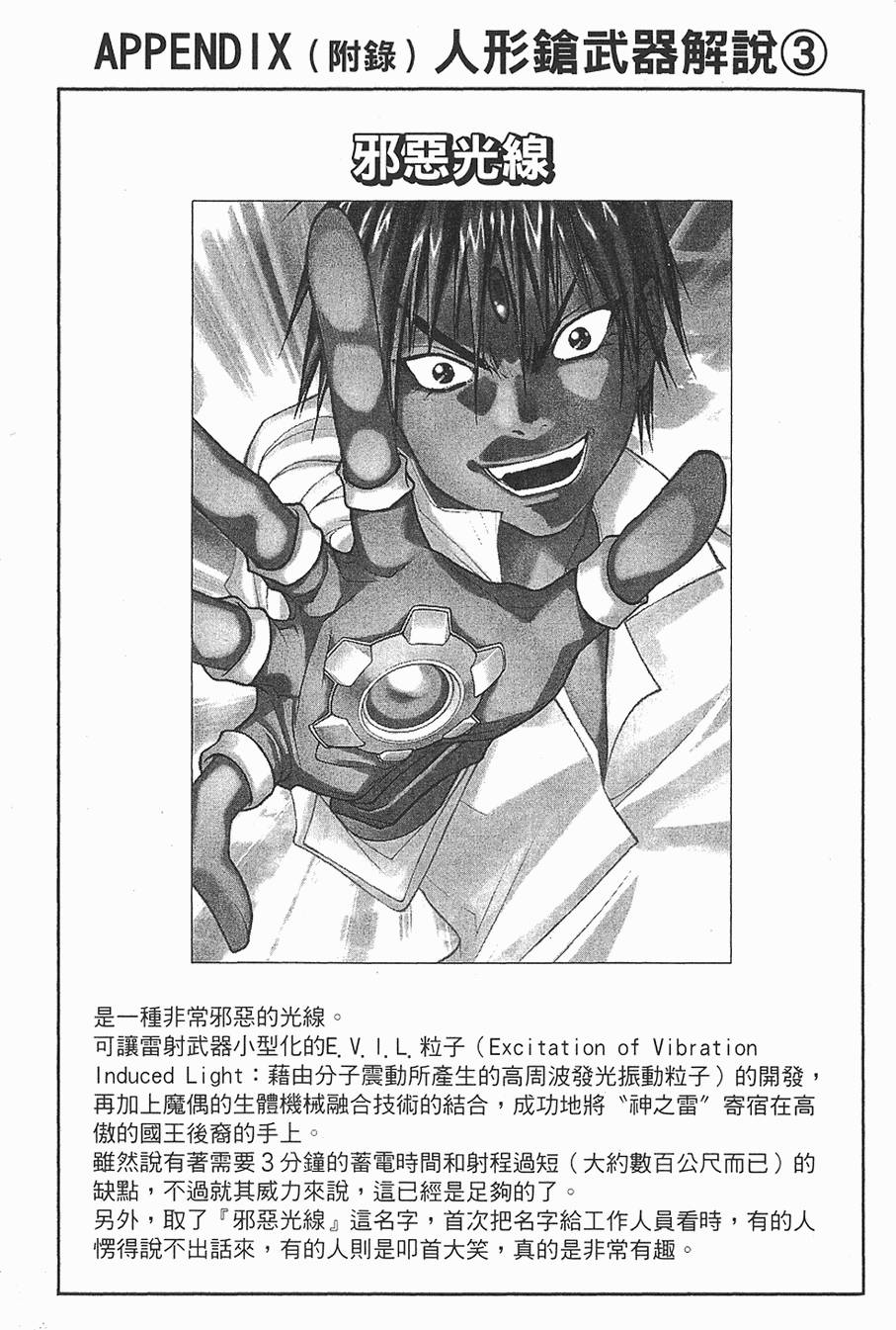 第185页