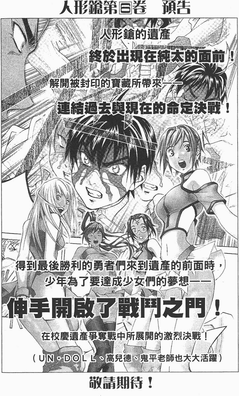 第186页