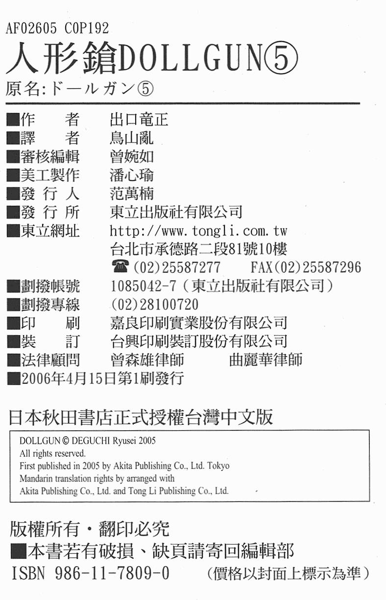 第188页