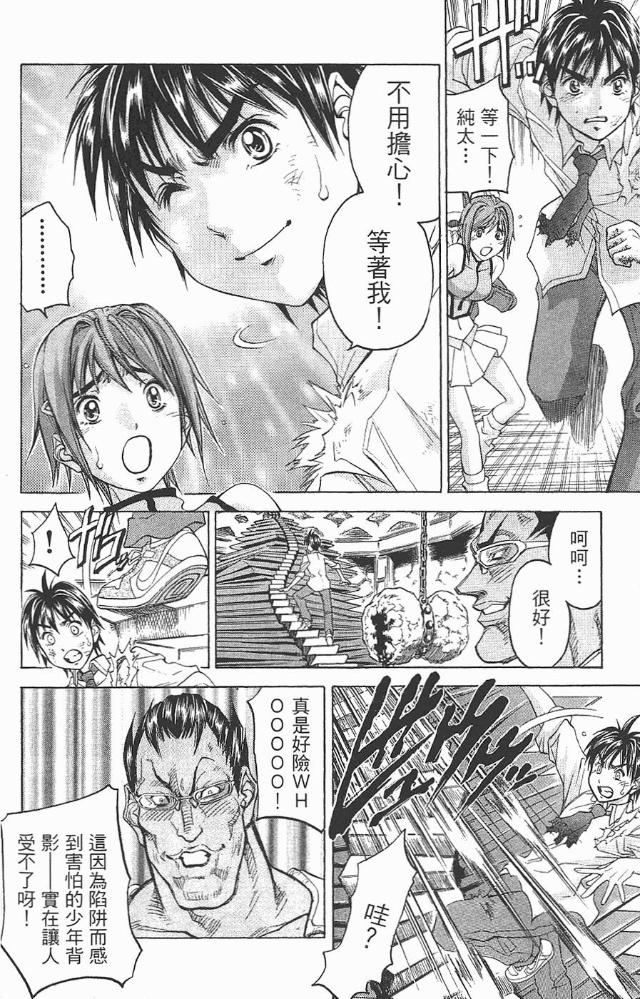 第31页