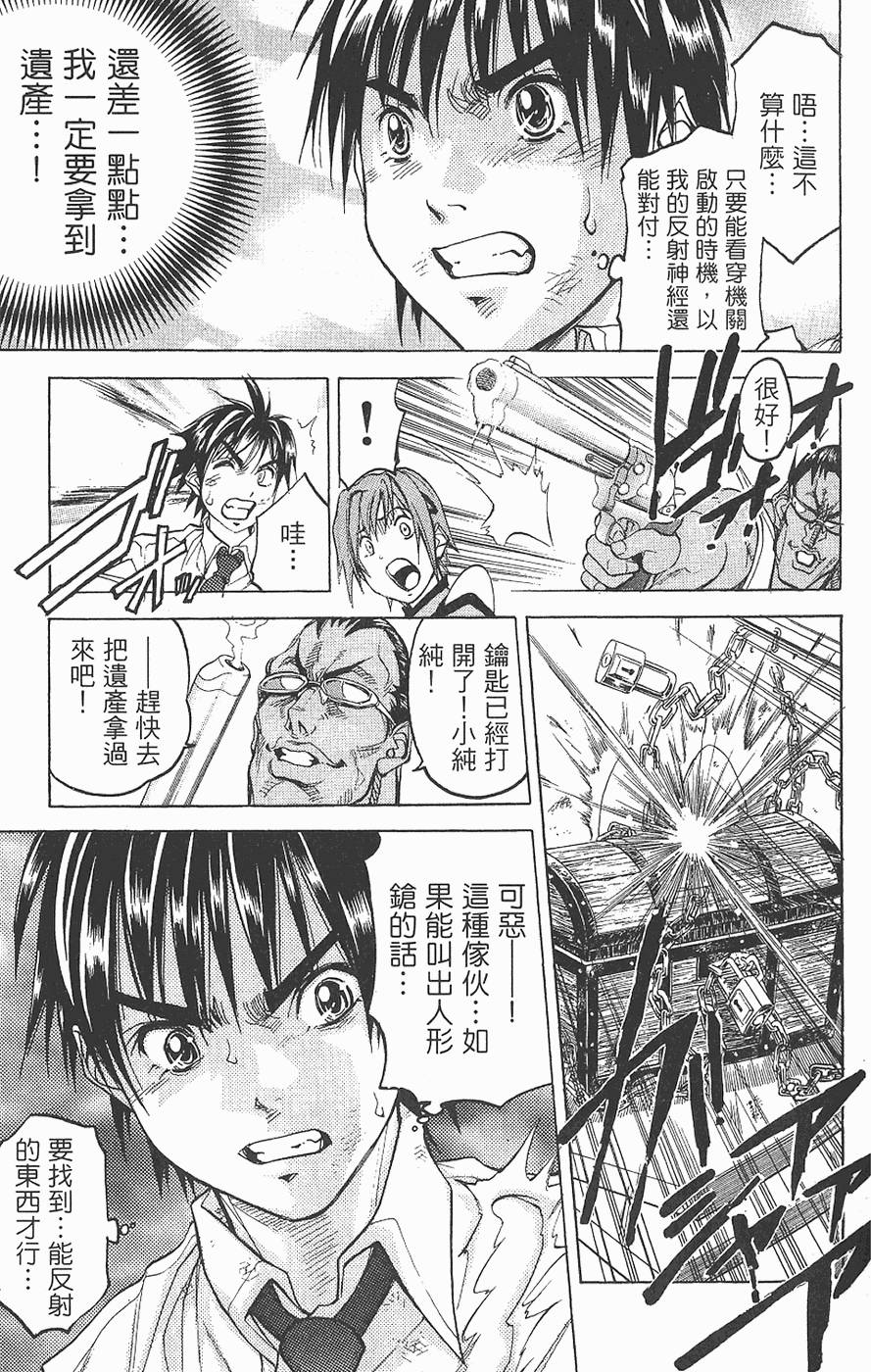 第32页