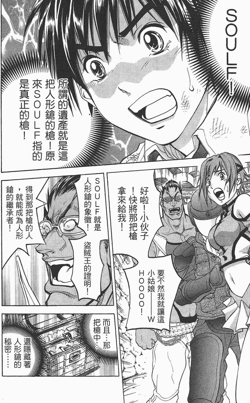 第37页