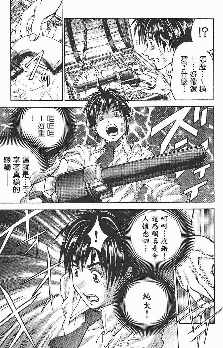 第38页