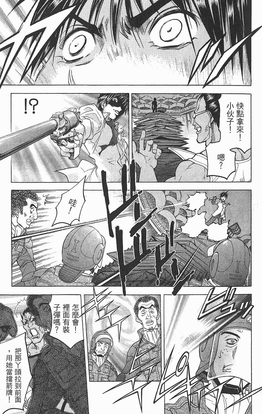 第40页