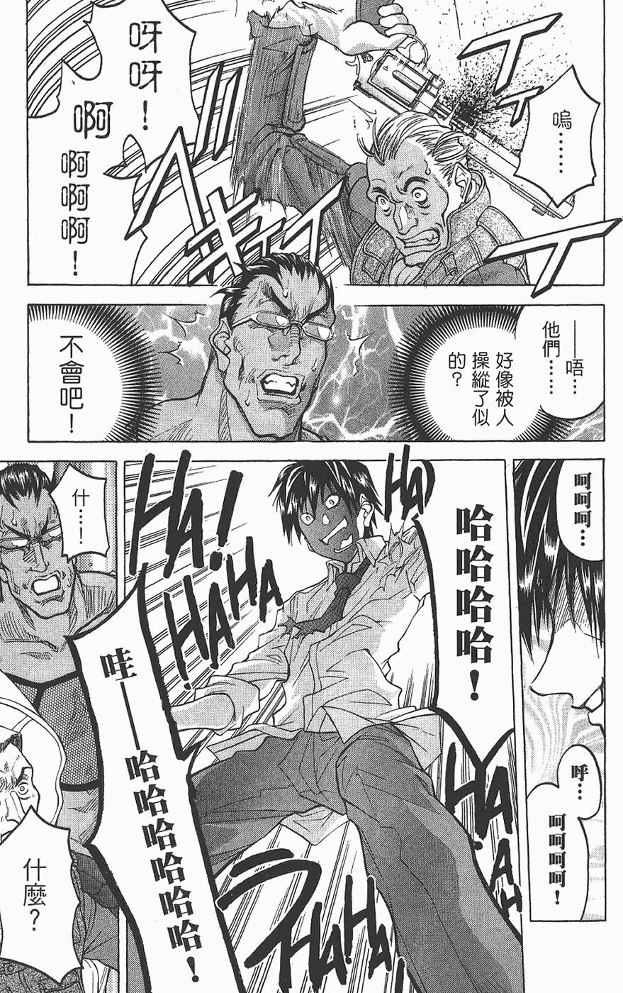 第42页
