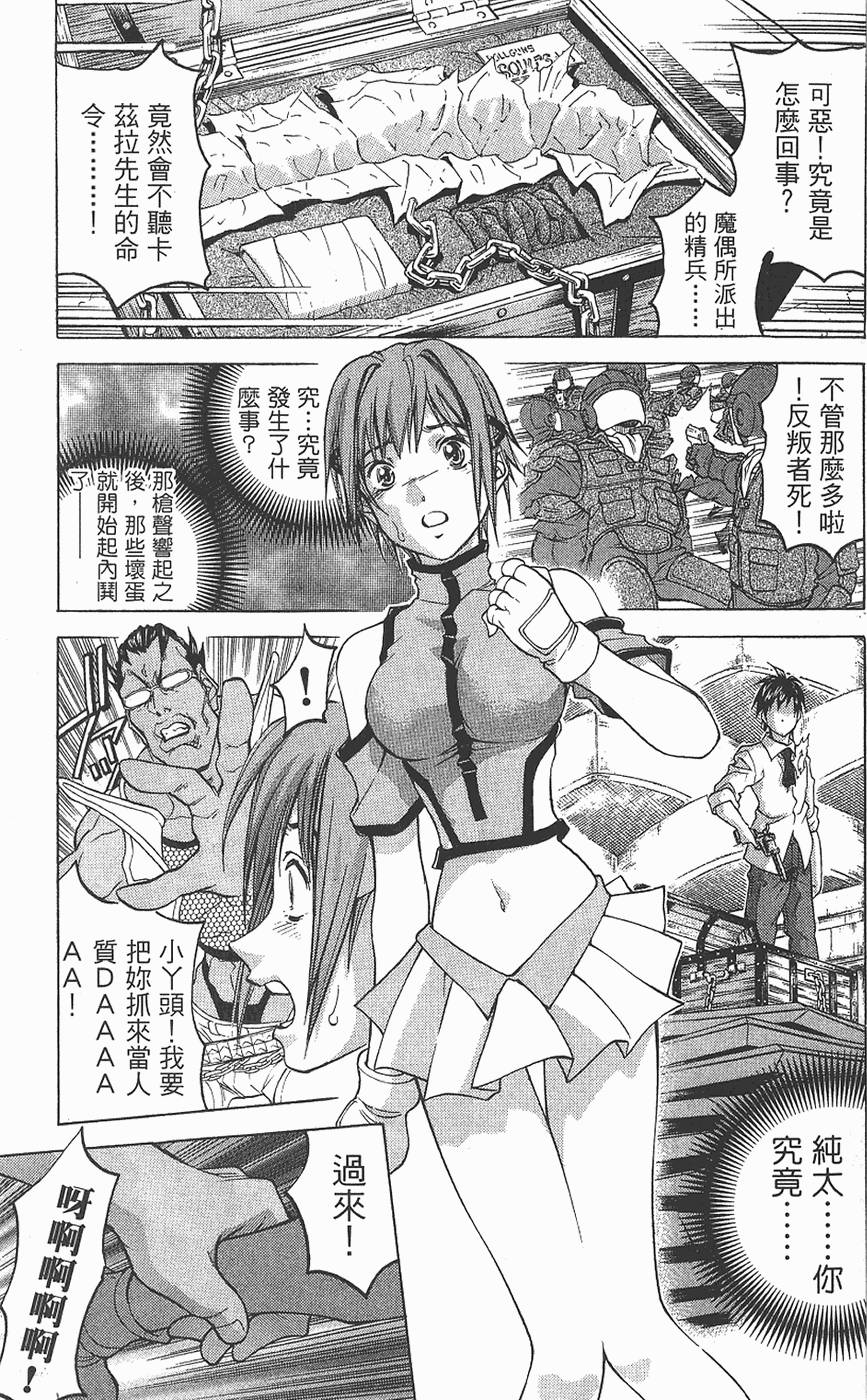 第46页