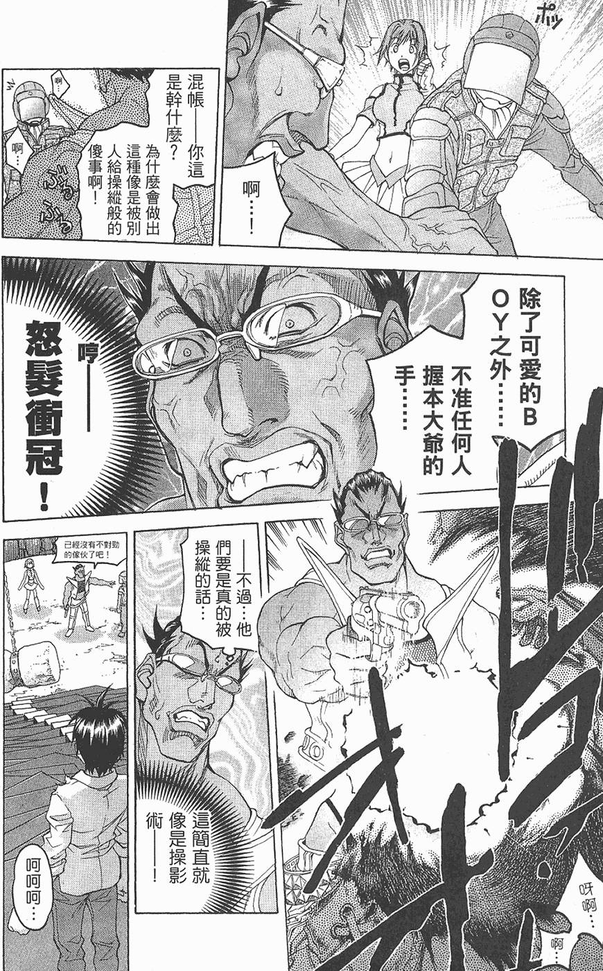 第47页