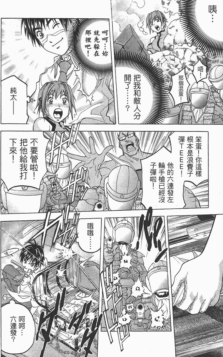 第51页