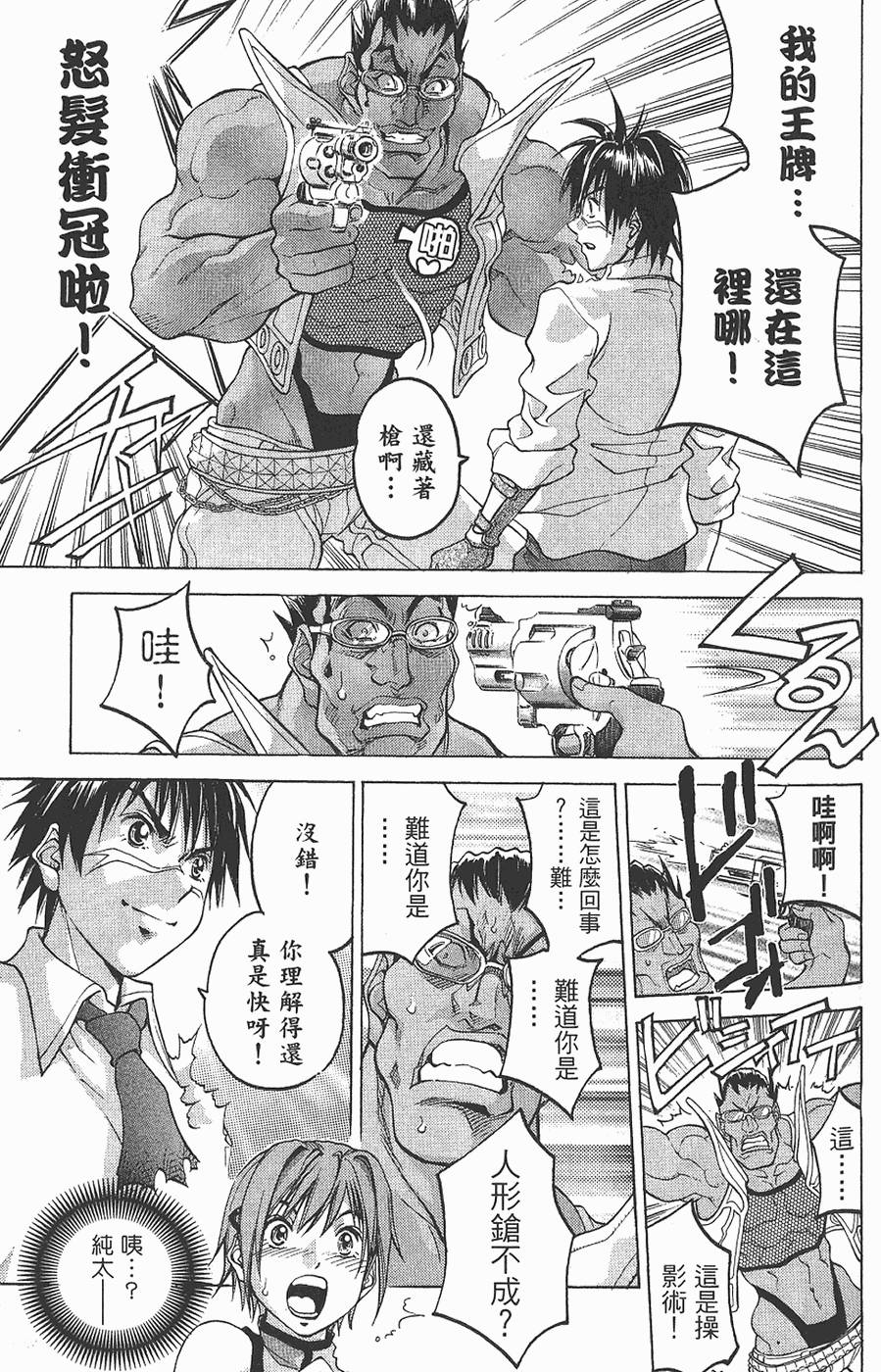 第58页