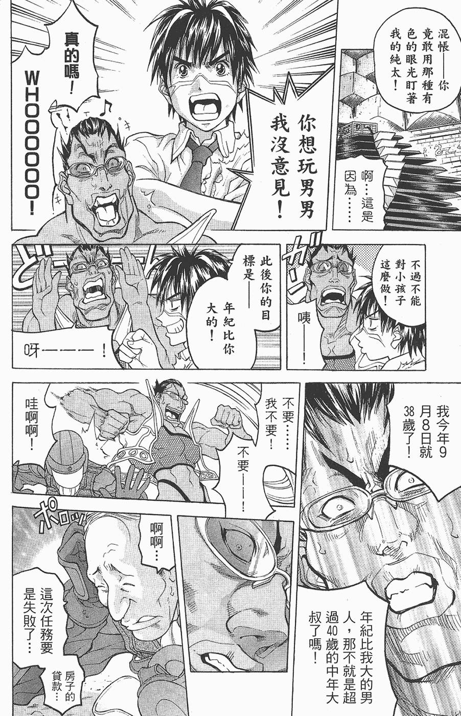 第59页