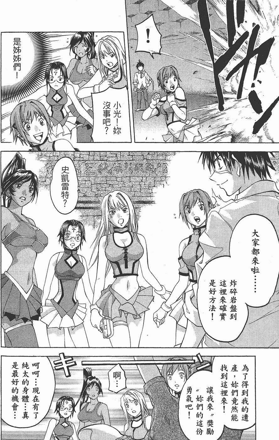 第61页