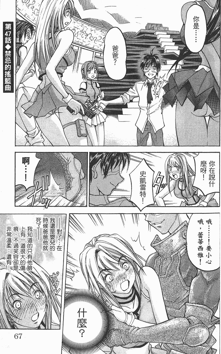 第64页