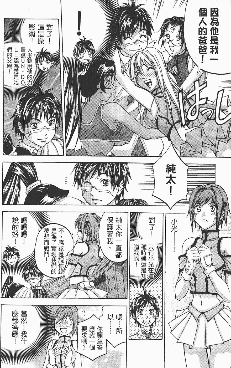 第67页
