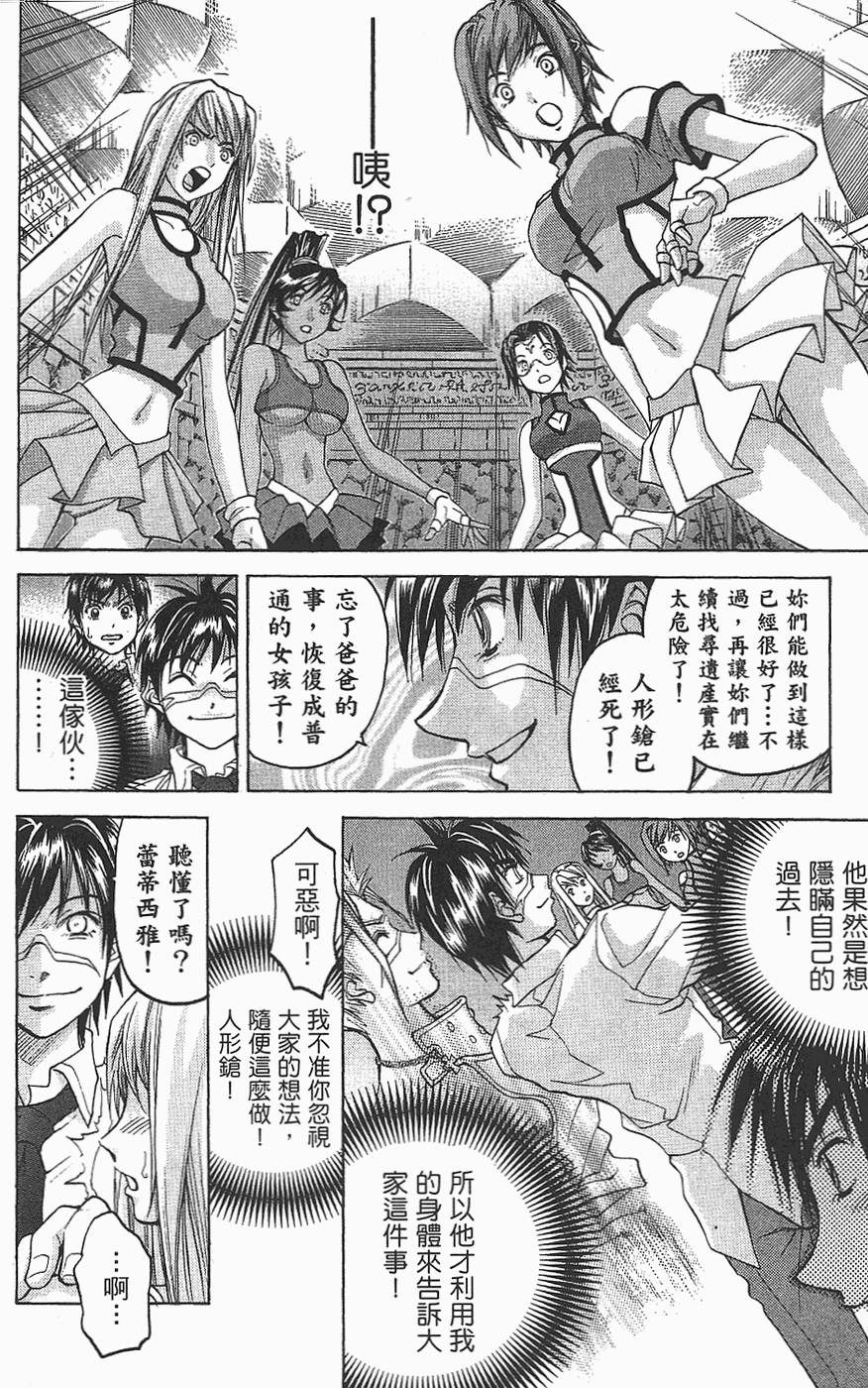 第69页