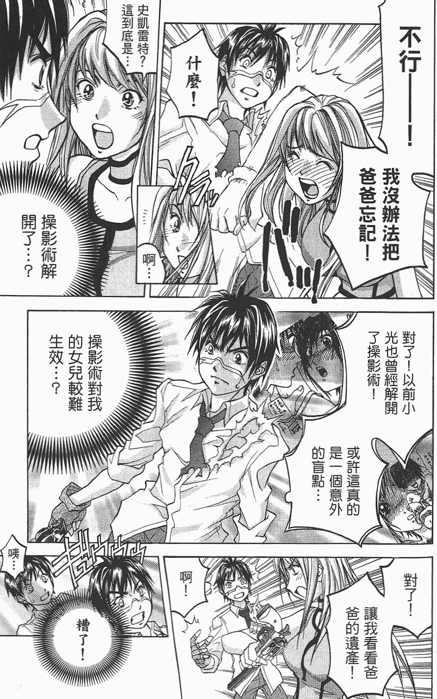第70页