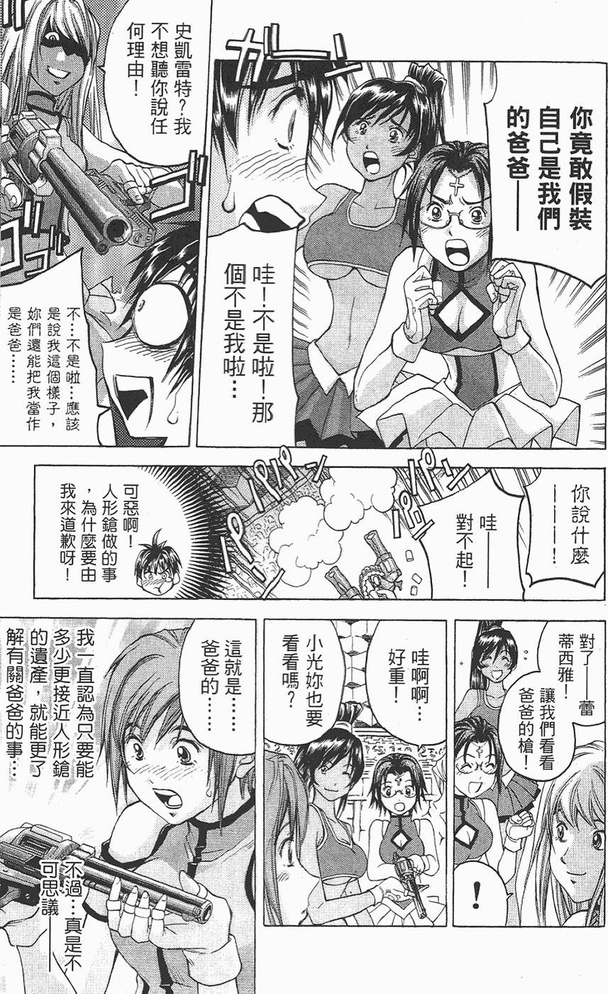 第72页