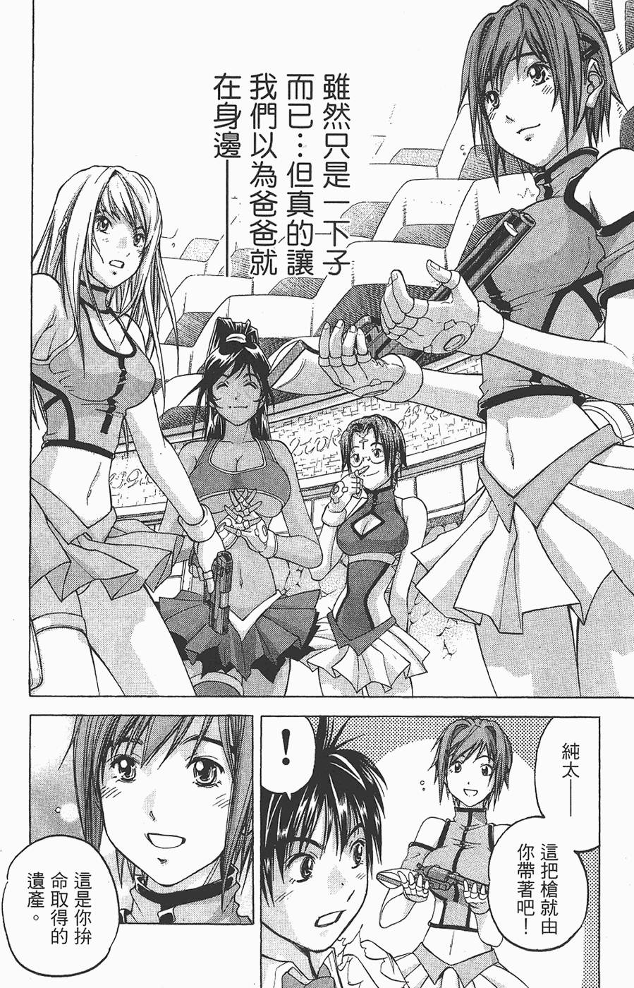 第73页