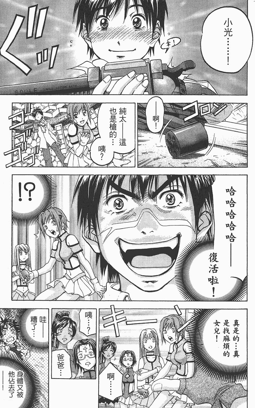 第74页