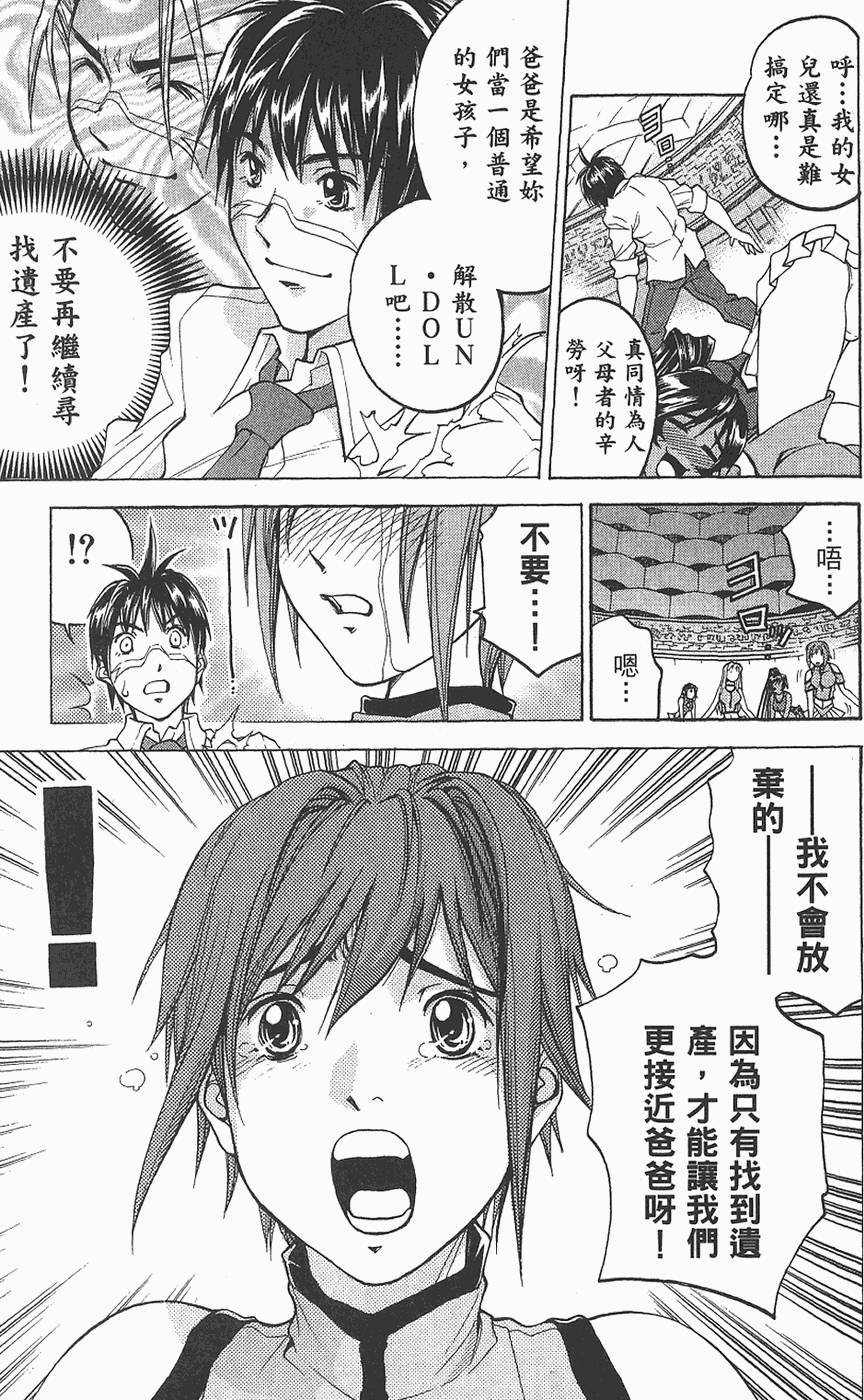 第78页