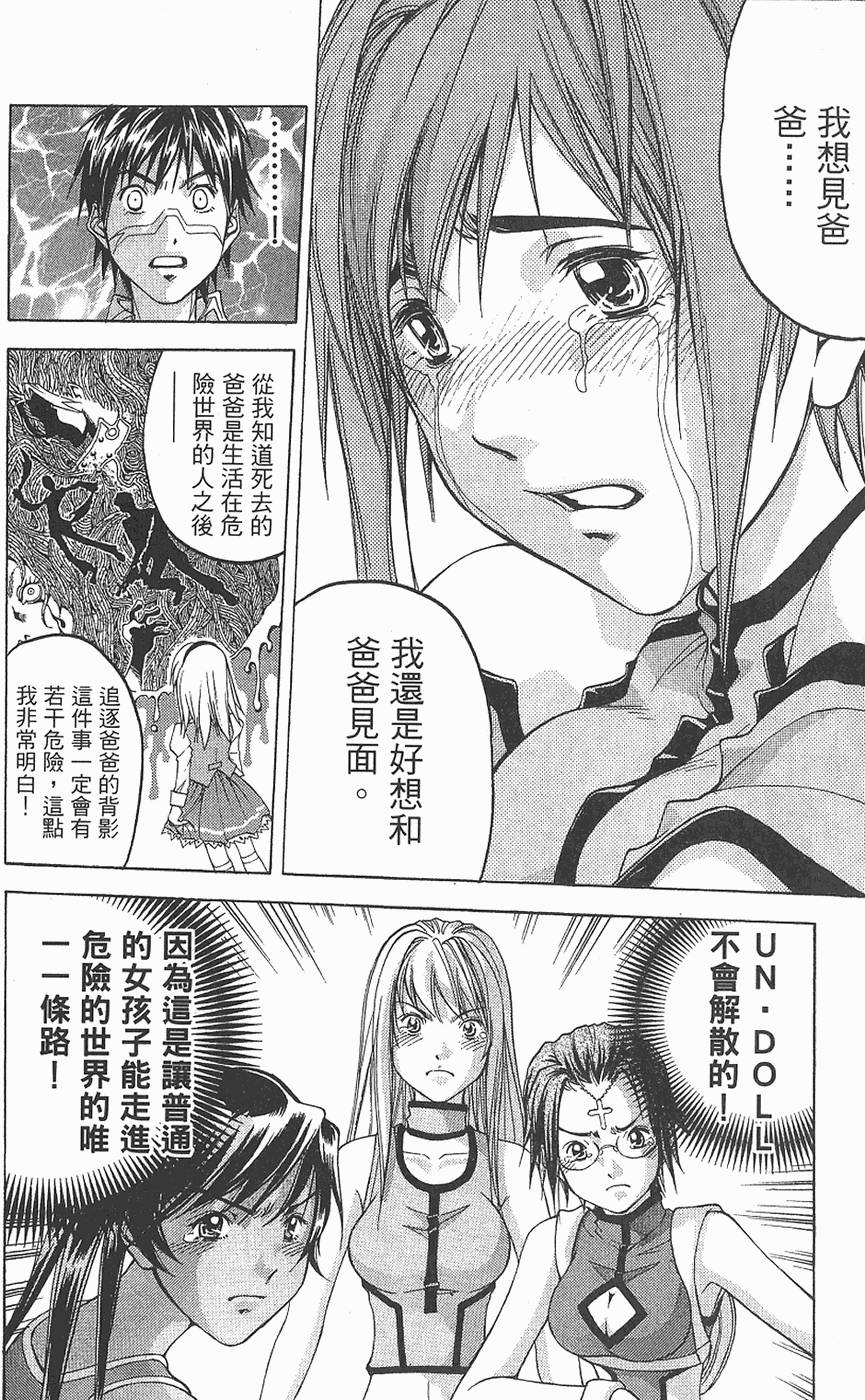 第79页