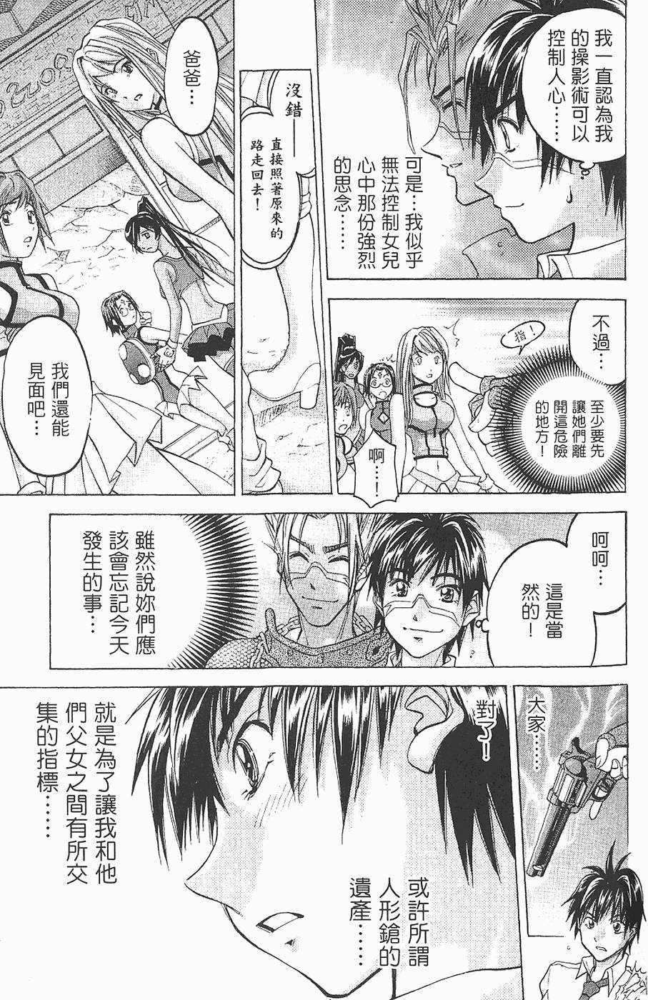 第80页