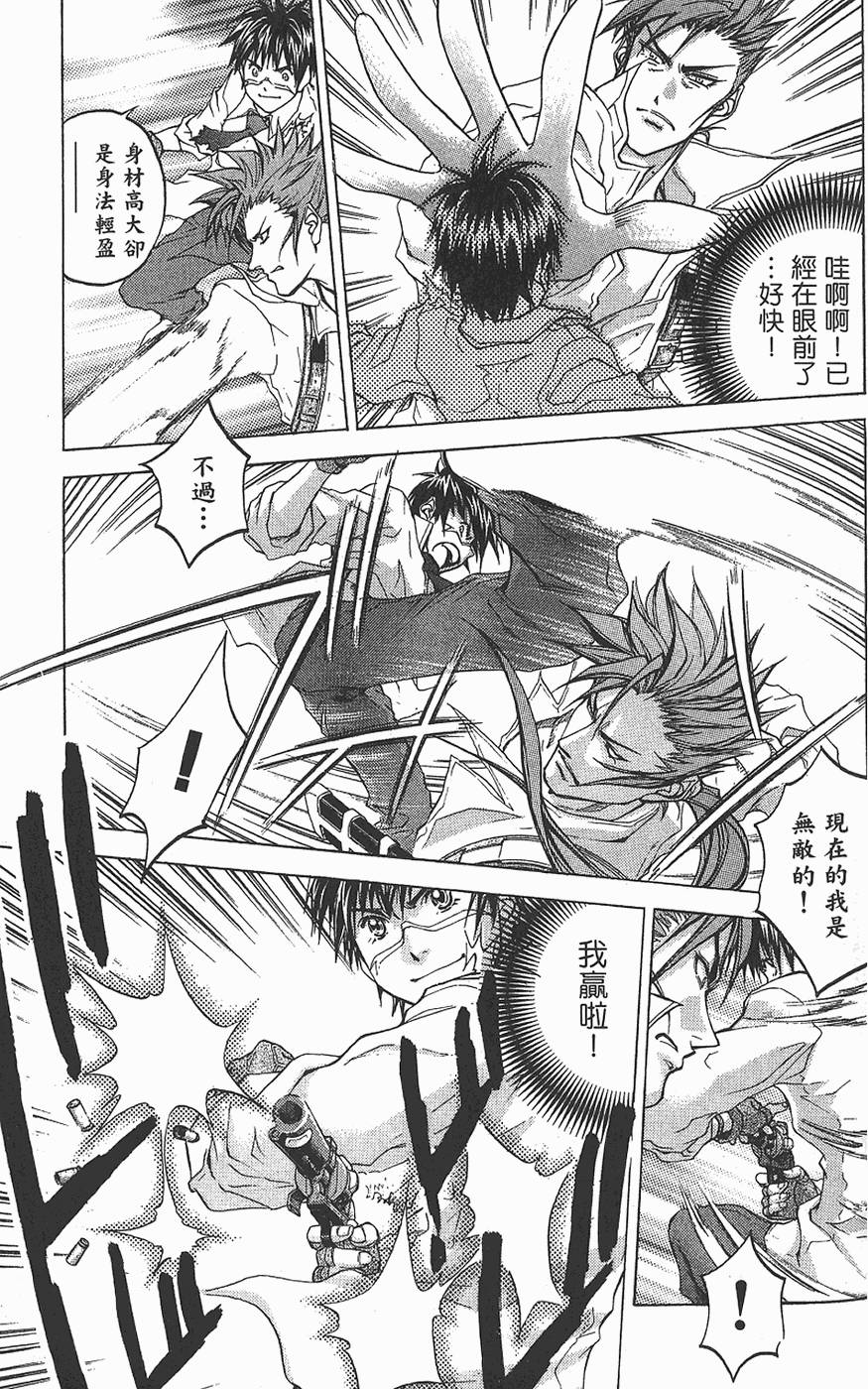第86页