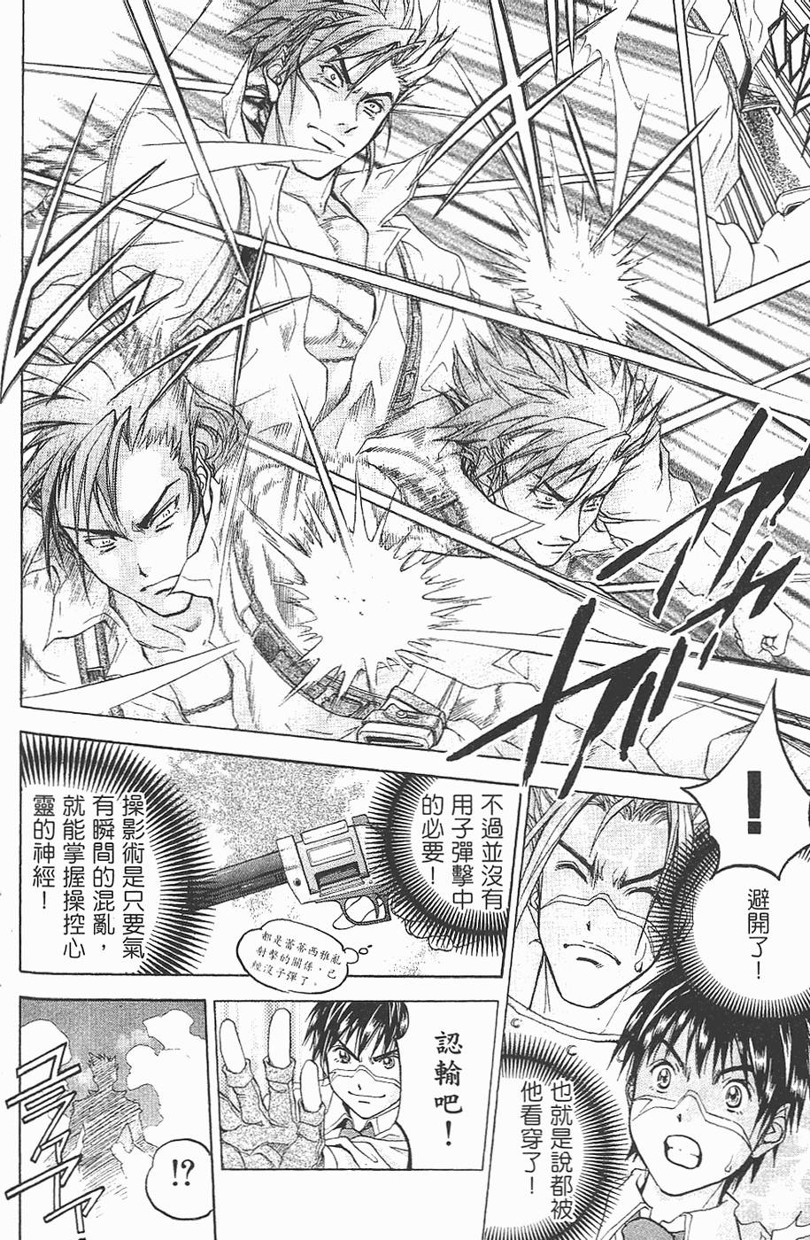 第87页