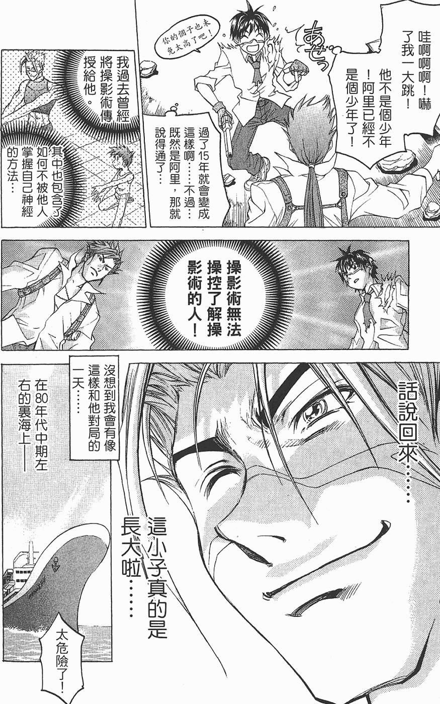 第89页
