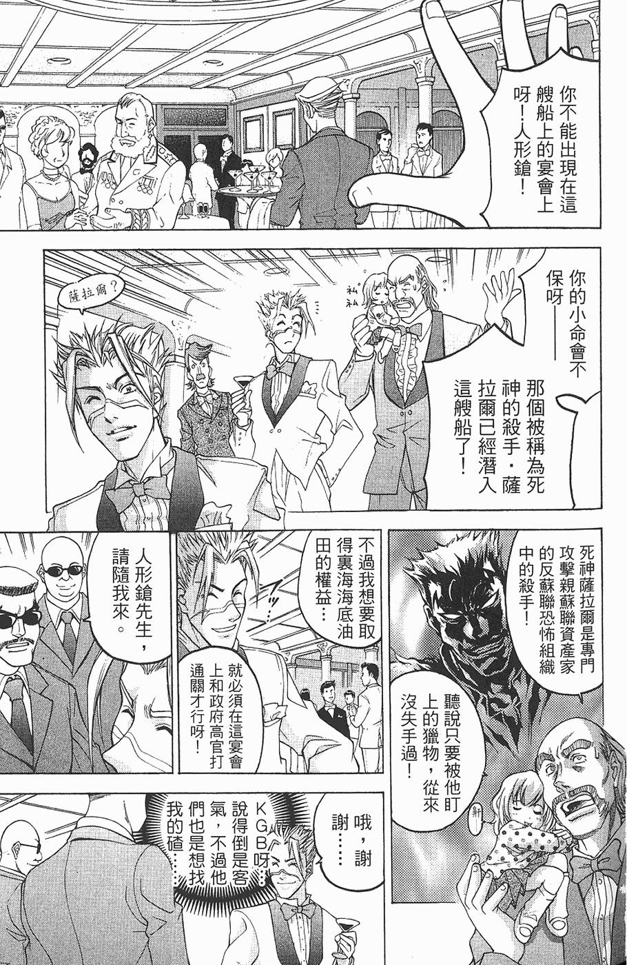 第90页
