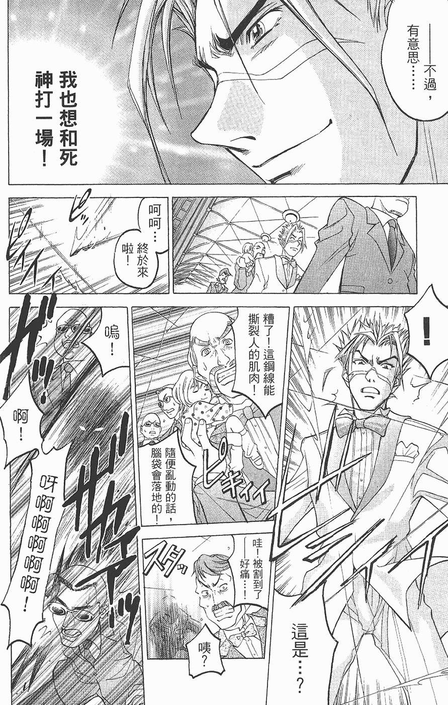第91页