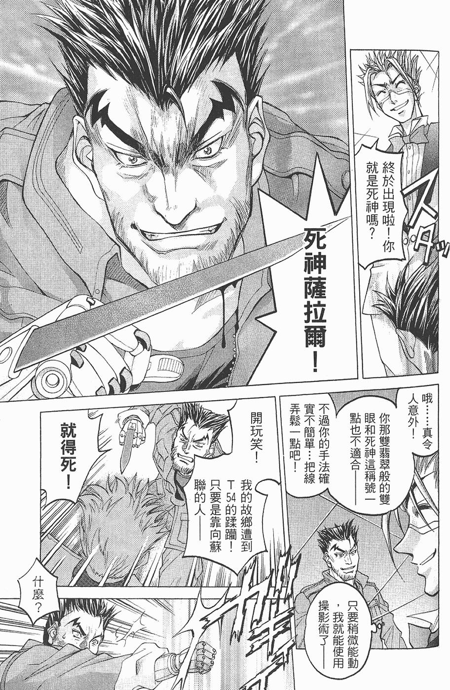 第92页