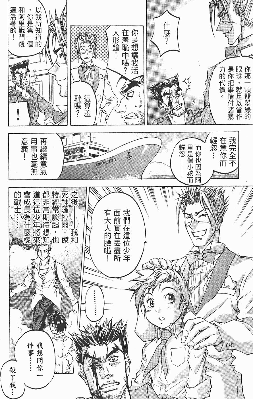 第95页