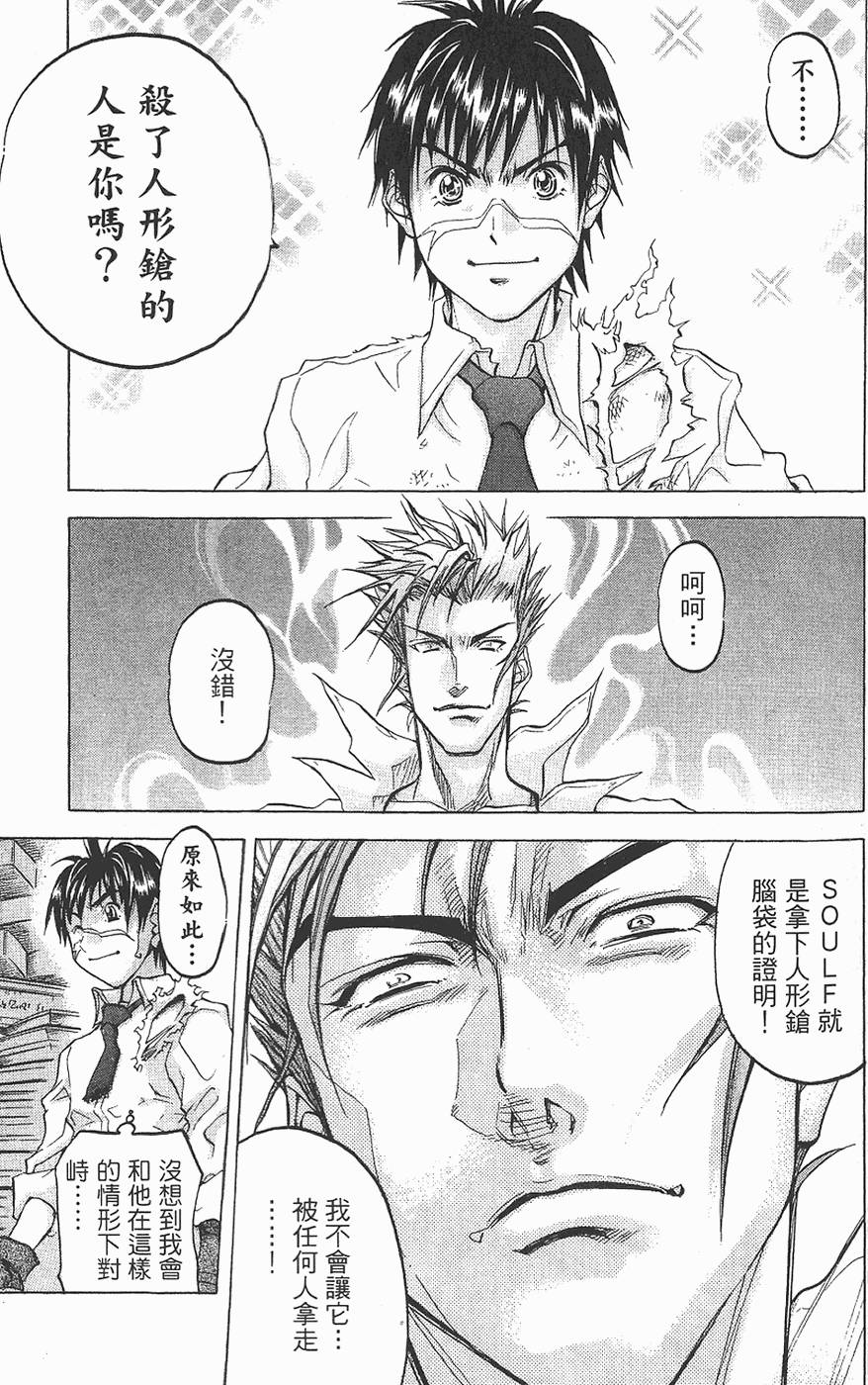 第96页