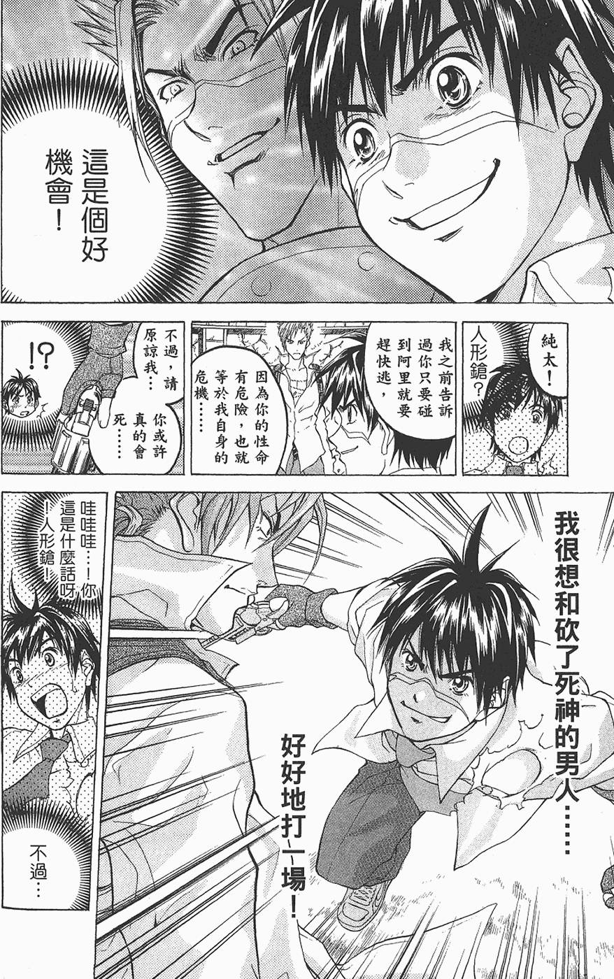 第97页
