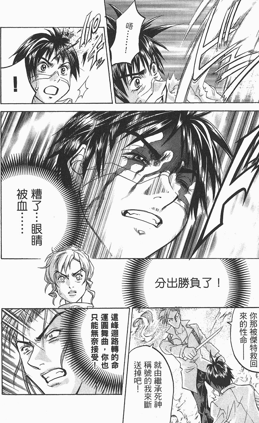 第101页